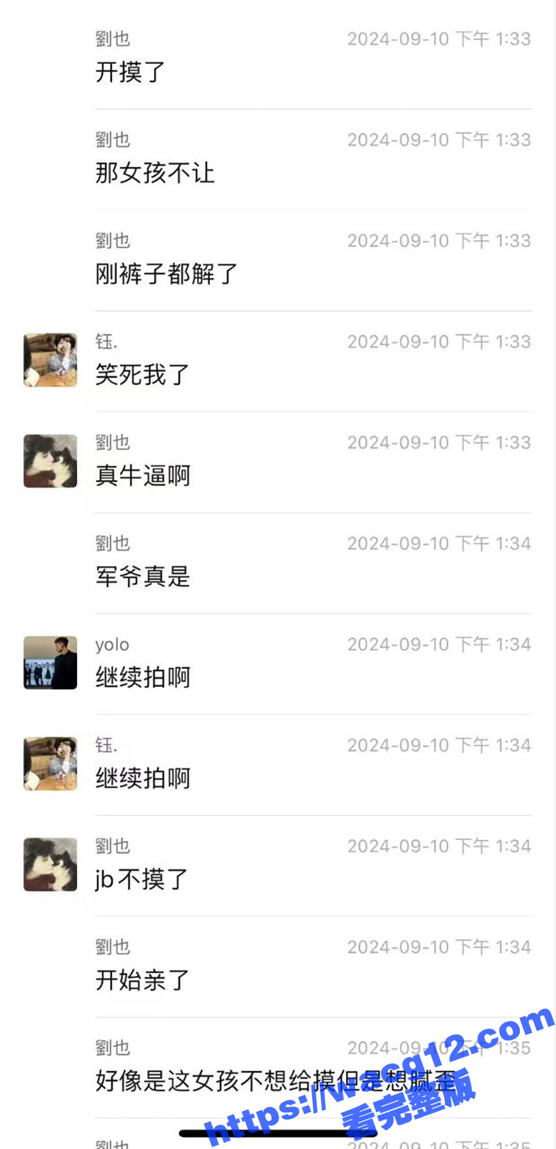 偷拍俩大学生户外偷情相关图片