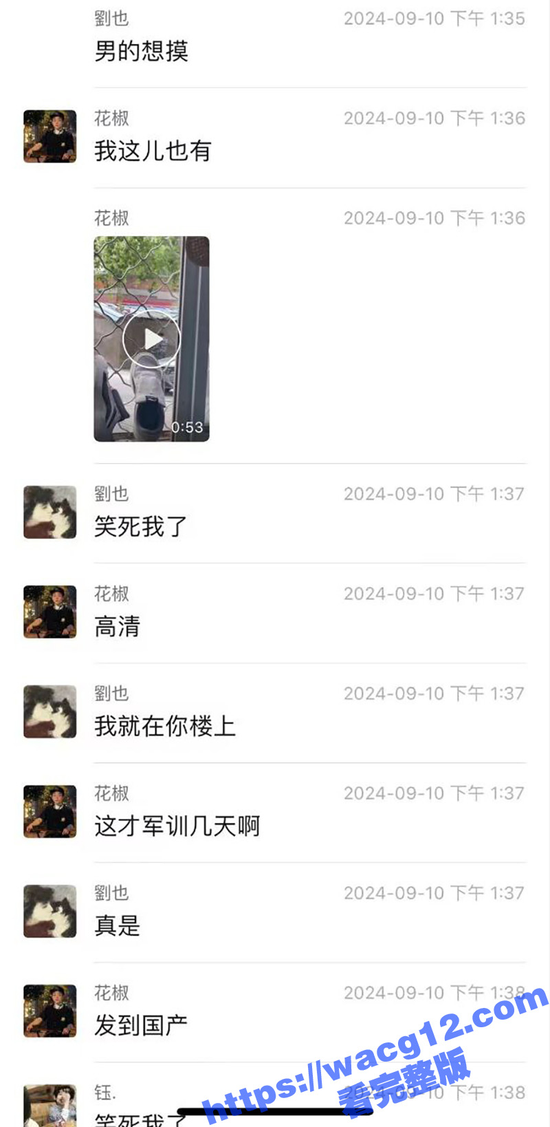 偷拍俩大学生户外偷情相关图片