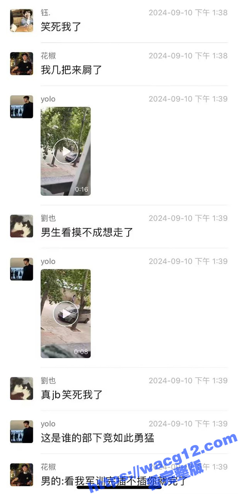 偷拍俩大学生户外偷情相关图片
