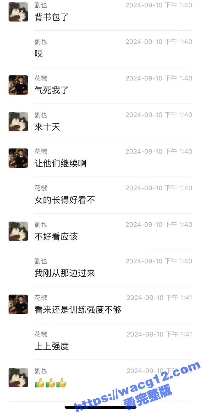 偷拍俩大学生户外偷情相关图片