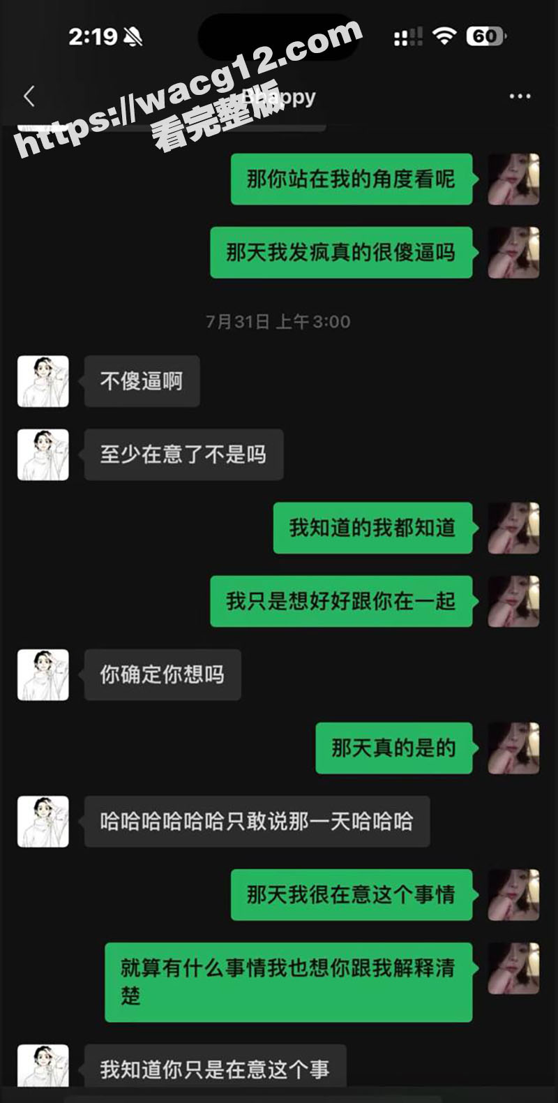 独家爆料温州乐清00相关图片