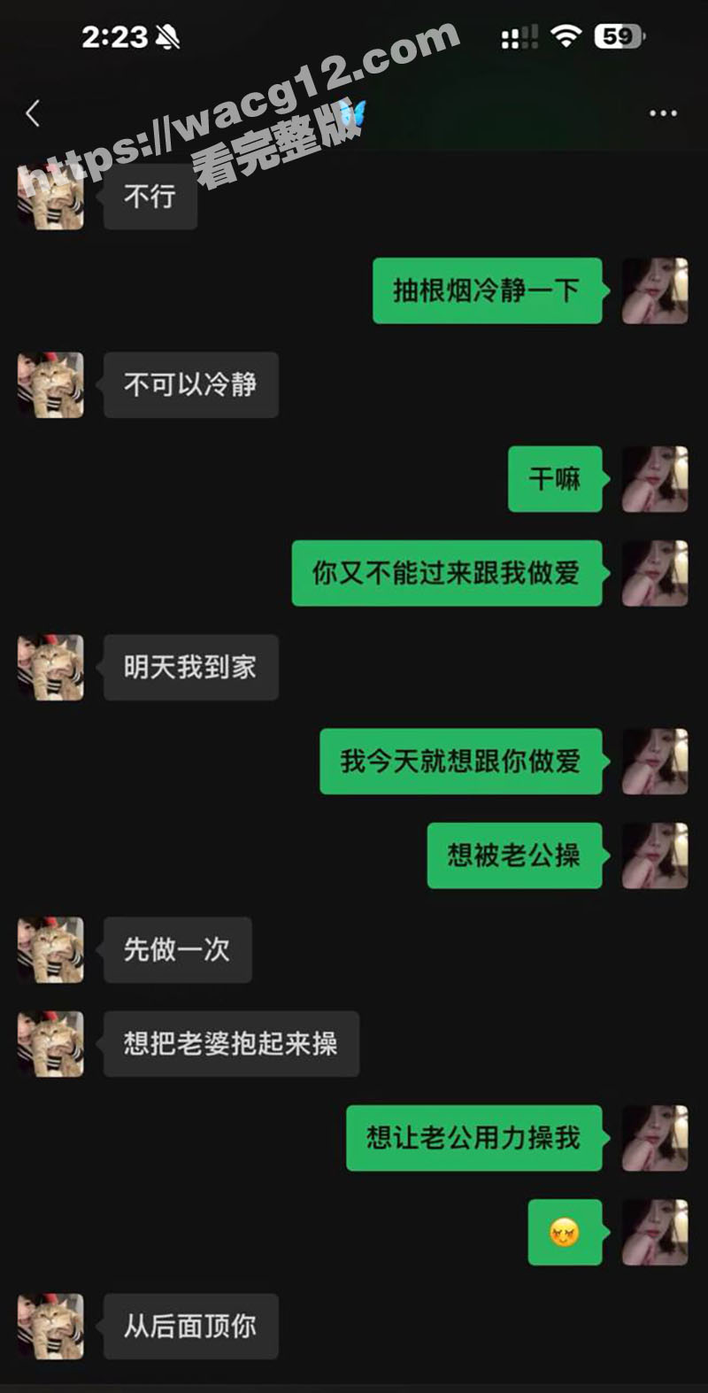 独家爆料温州乐清00相关图片