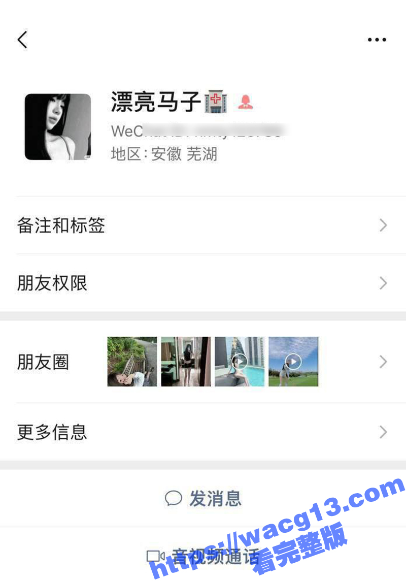 安徽芜湖刘心怡 欺骗男友出国工作 其实在东南亚卖淫 还当扶手女 被男友知道后果断曝光