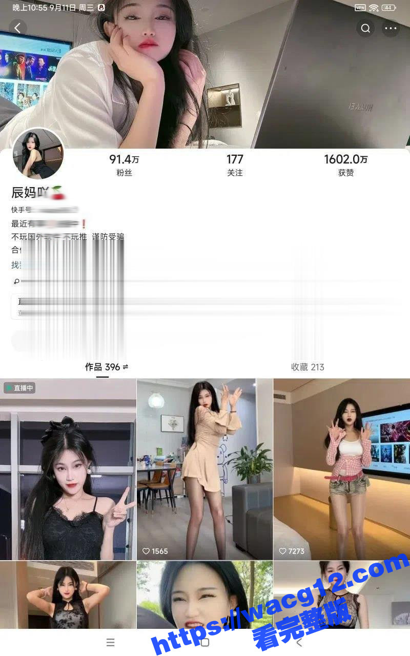 快手90多W粉丝的主播 辰妈呀 给金主大哥私下大尺度福利泄露！连体黑丝尽显风骚！