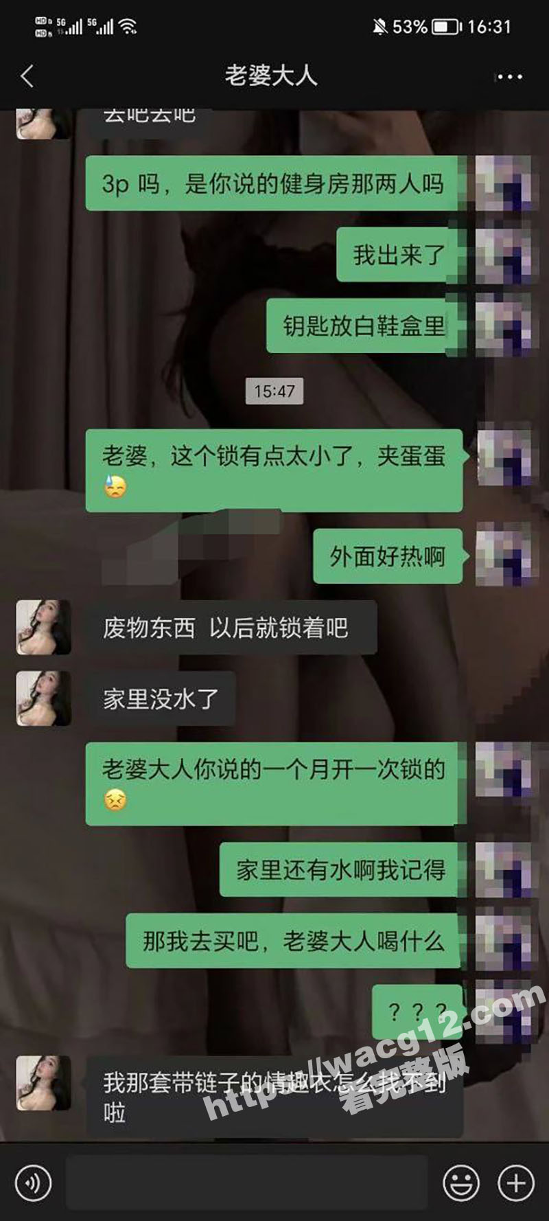 老婆约了两男回家玩3相关图片