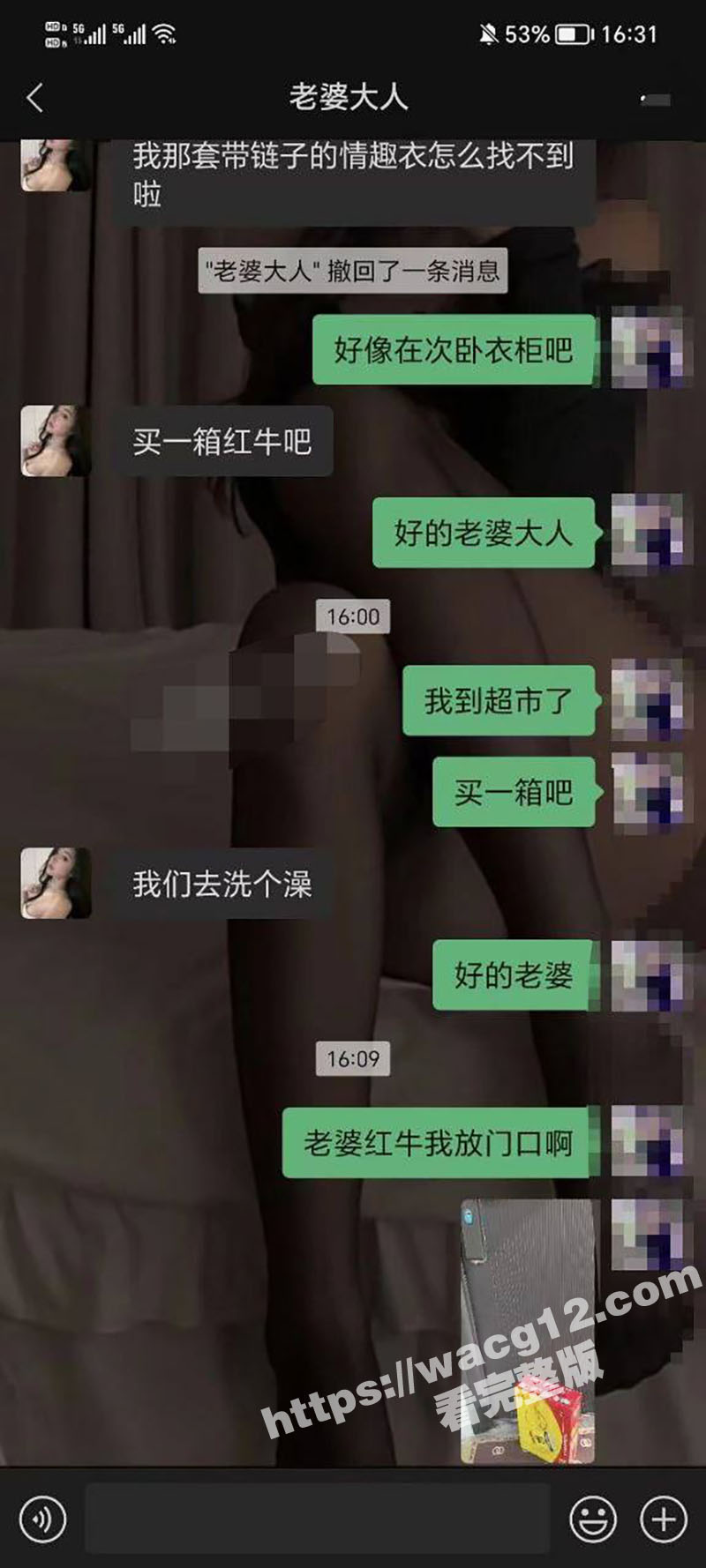 老婆约了两男回家玩3相关图片