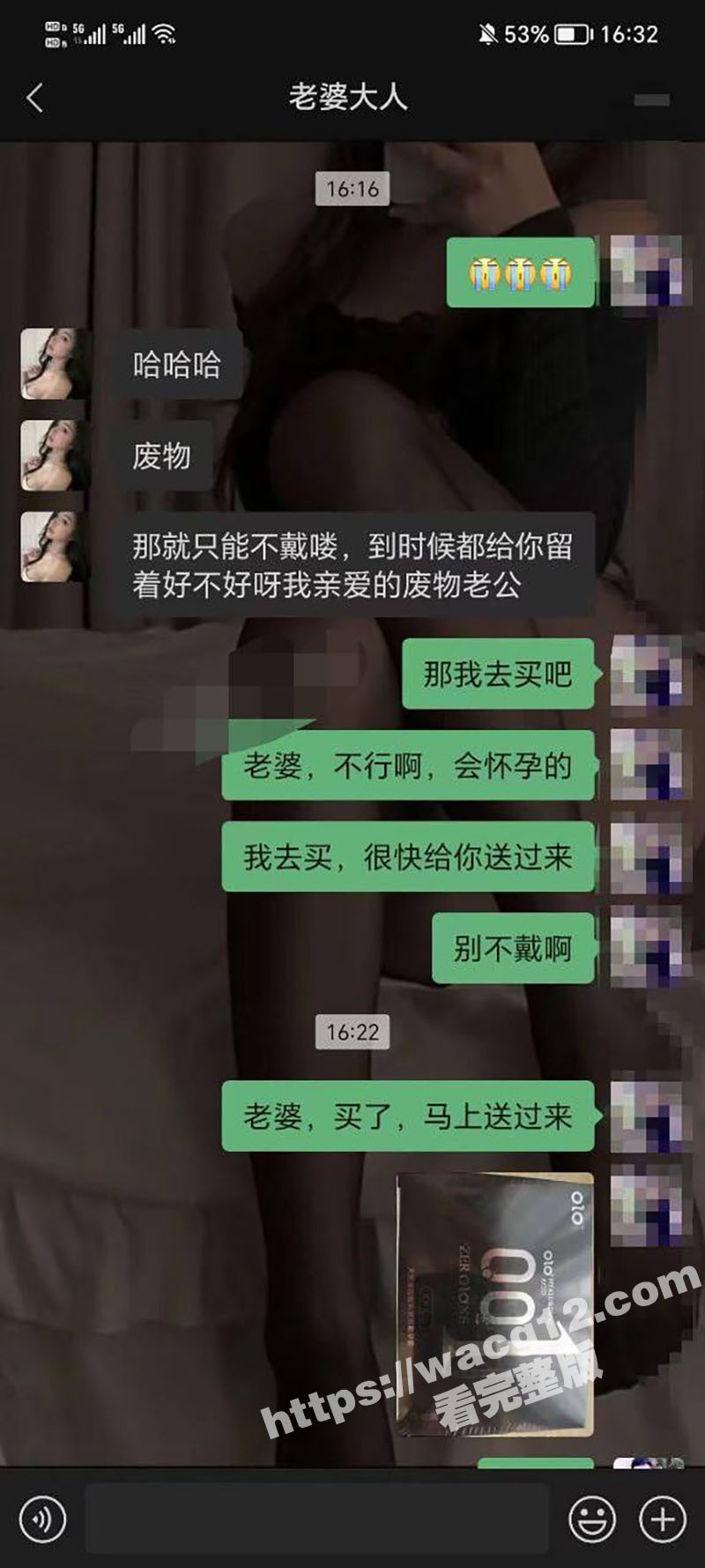 老婆约了两男回家玩3相关图片