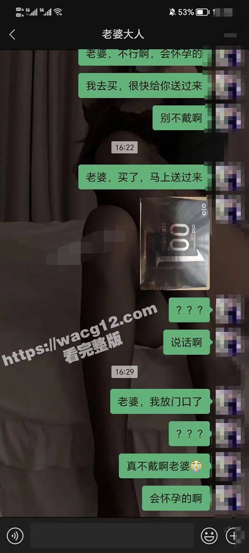老婆约了两男回家玩3相关图片