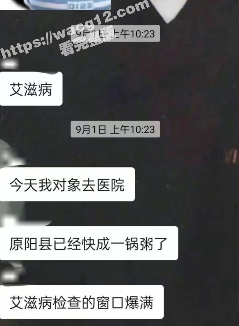河南安阳学院女学生得相关图片