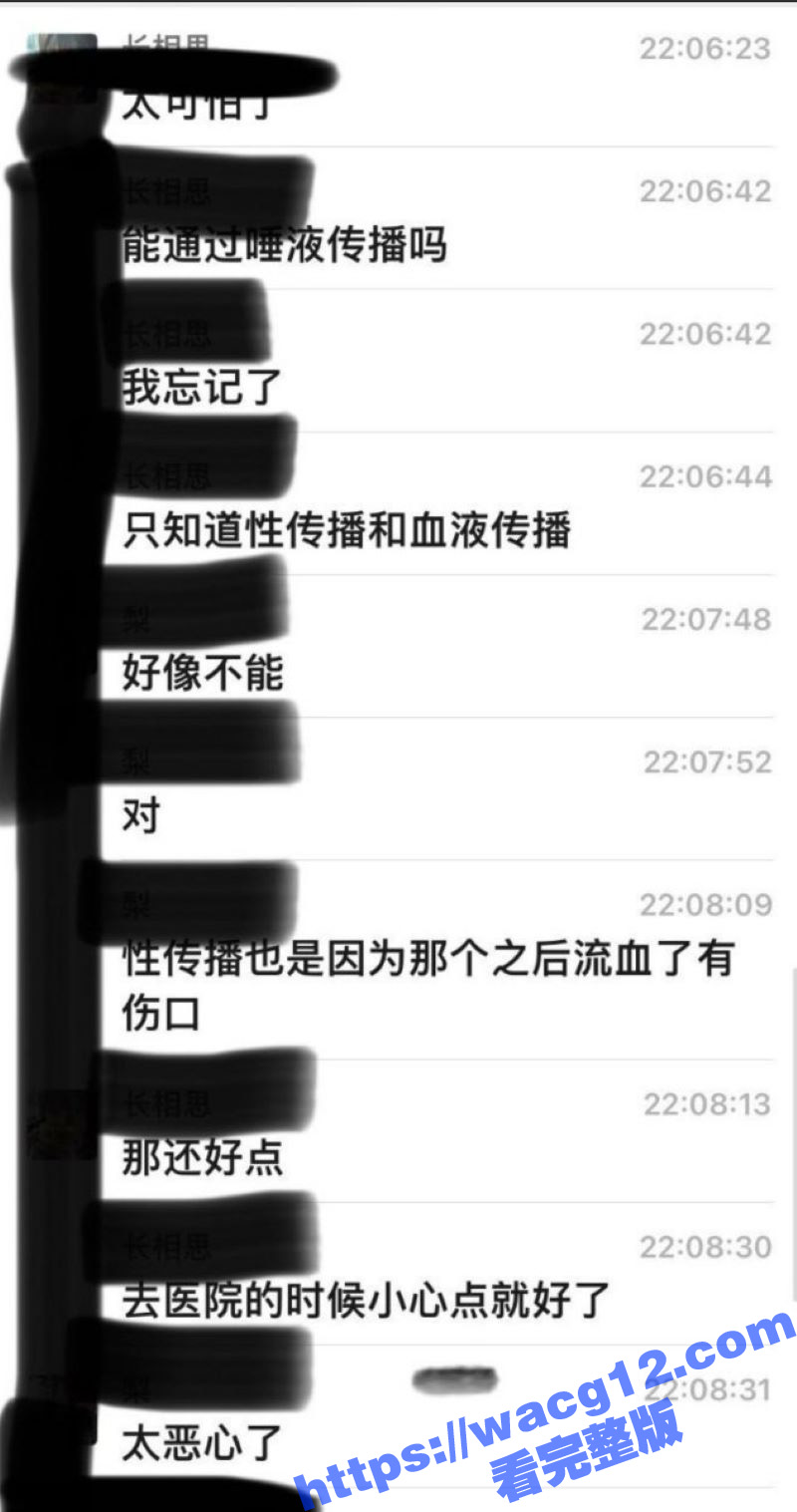 河南安阳学院女学生得相关图片