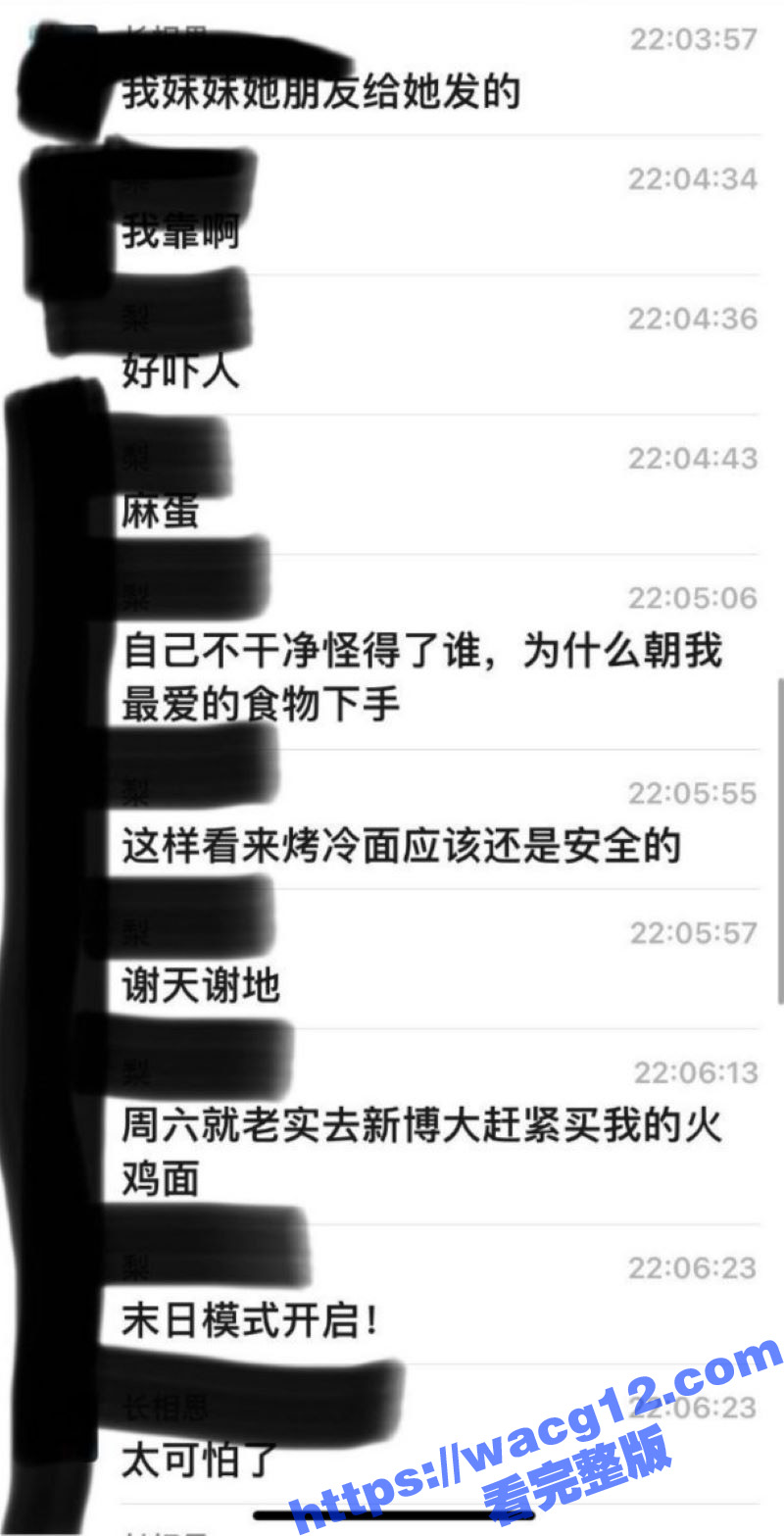 河南安阳学院女学生得相关图片