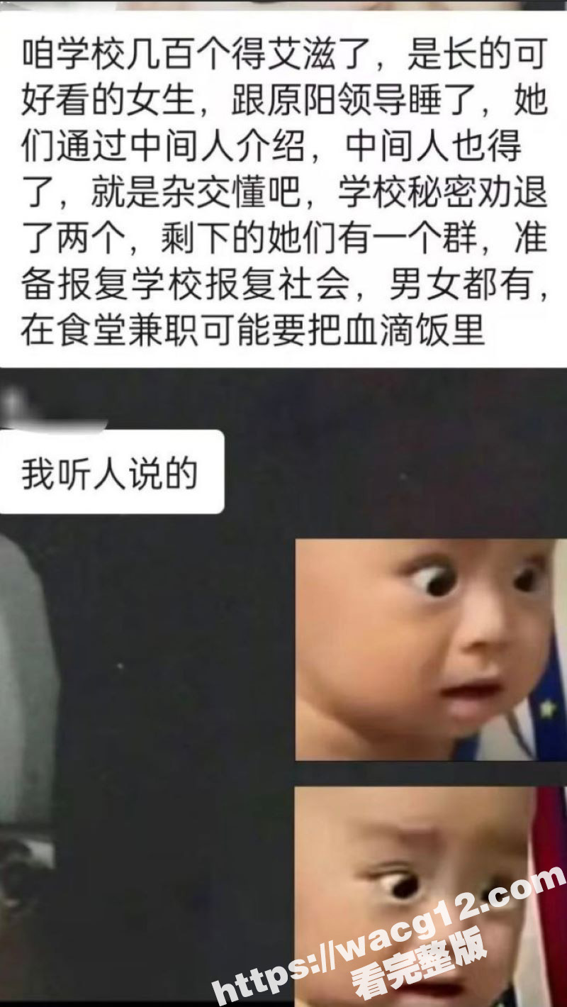 河南安阳学院女学生得相关图片