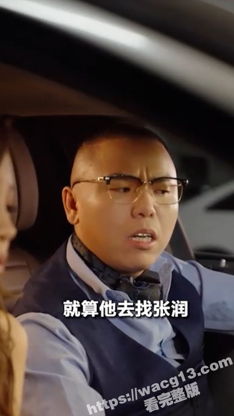 国产热门擦边剧 我的相关图片