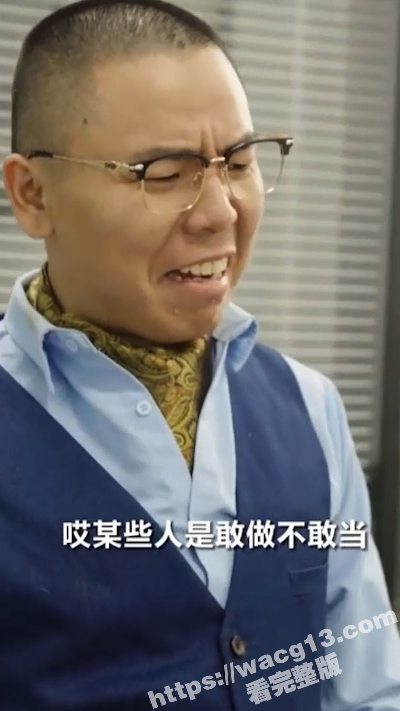 国产热门擦边剧 我的相关图片