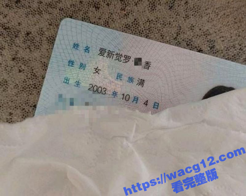 趁爸妈不在家 偷偷溜相关图片
