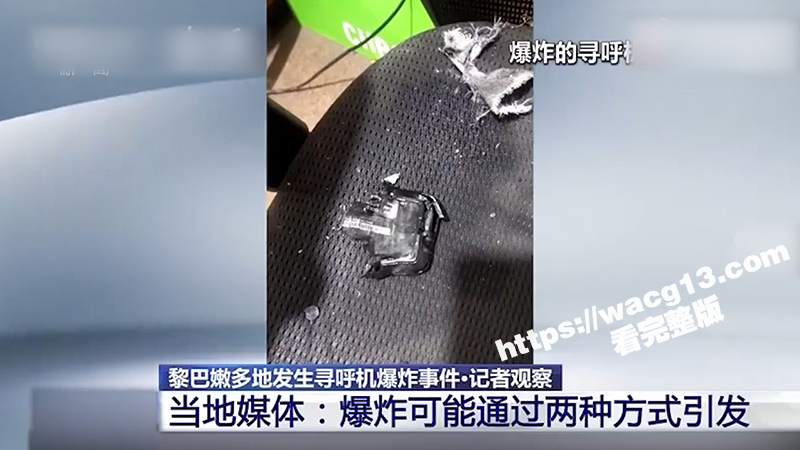 国际大瓜！台湾🇹🇼制相关图片
