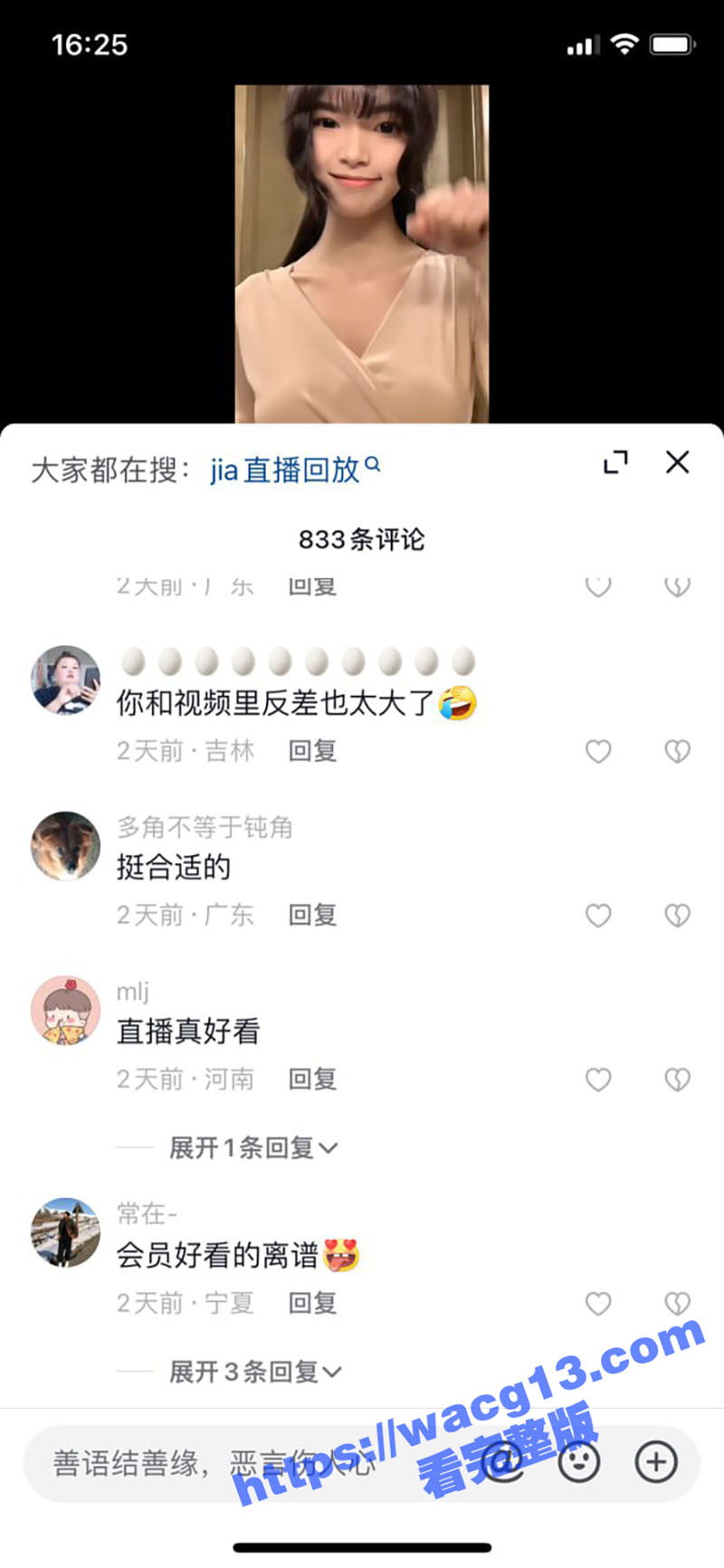 新瓜速递 抖音42万相关图片