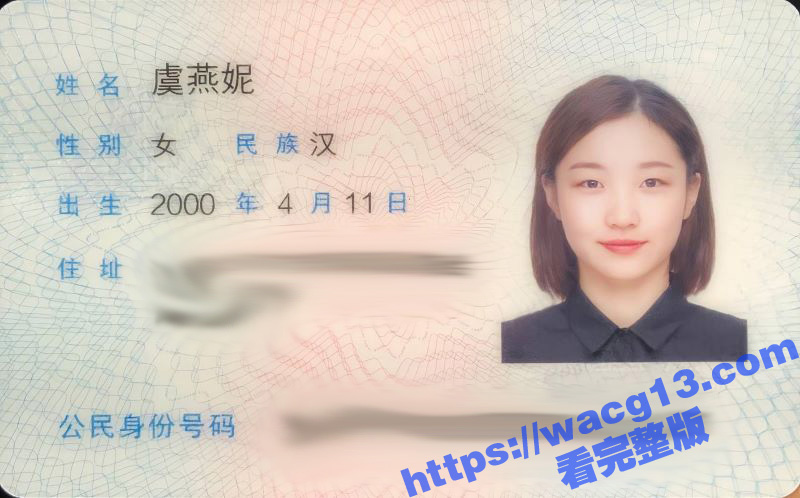 江西九江市 虞燕妮 玩弄感情 舔狗男友在其朋友圈潜伏多年直至结婚 将其大量私密照性爱视频曝光！