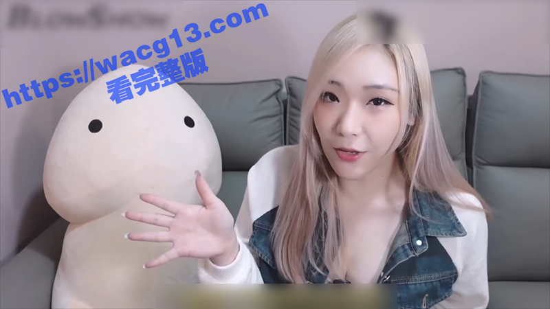 BlowShow性知相关图片