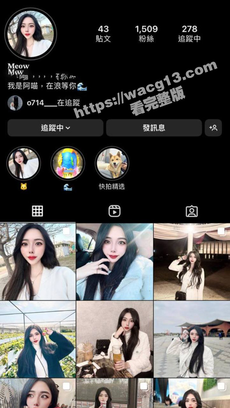 台湾纹身网红阿喵为还贷下海黄播 浓密黑森林在直播间自慰高潮诱惑脸勾引大哥 高颜值瘦瘦的身材爱了爱了