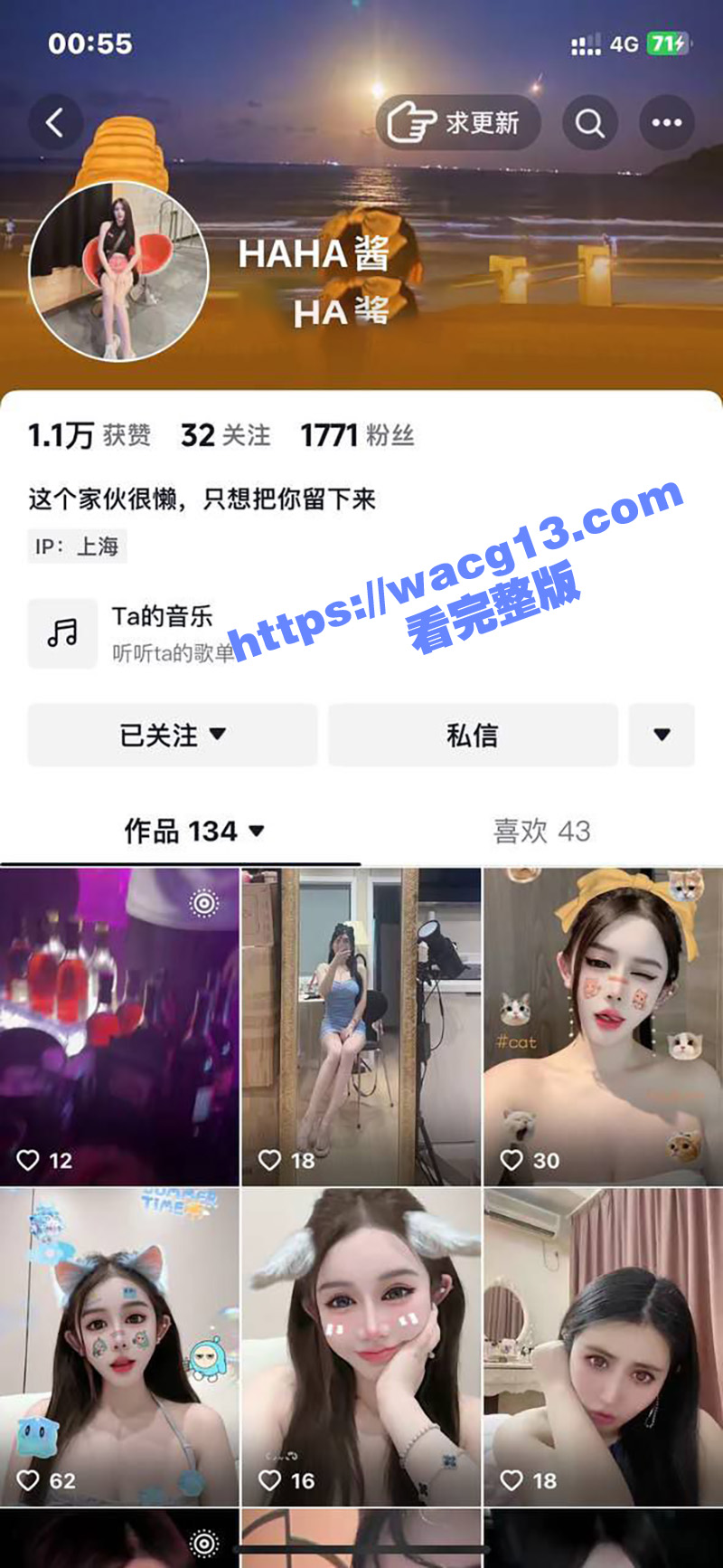 抖音性感御姐风HAHAHA酱 为了快速搞钱另辟蹊径会员私下发大尺度福利 上帝视角拍摄跳蛋自慰现场