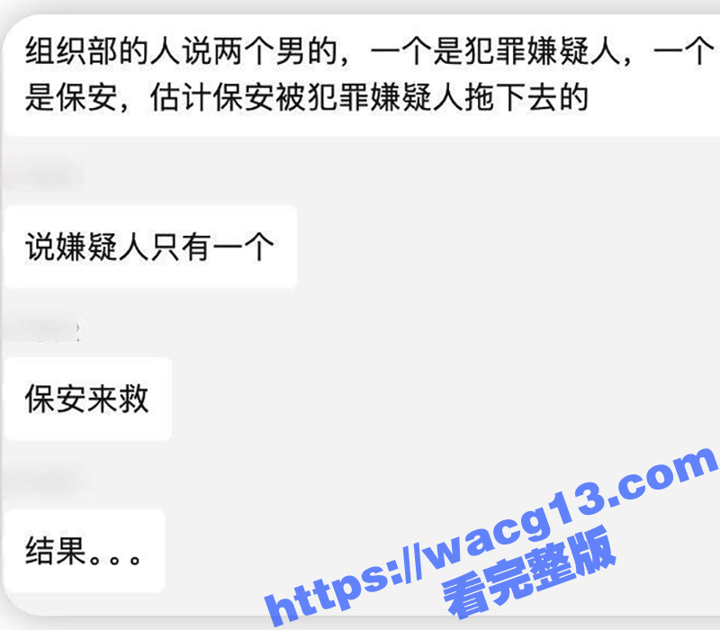 湖南省财政厅 厅长刘相关图片