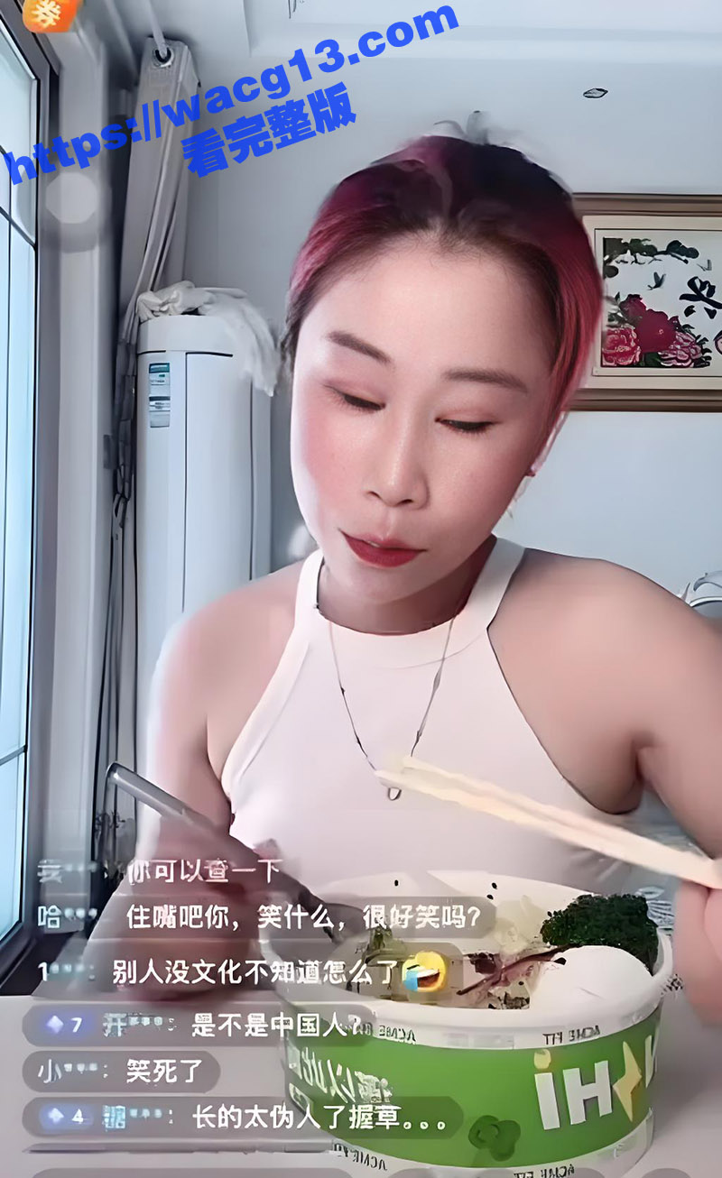 网红娟子毫无底线 无相关图片