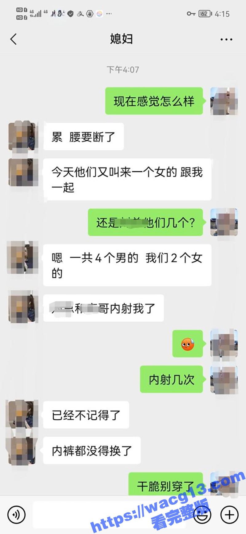 极品绿帽反差骚妻 家相关图片