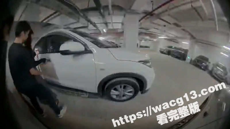 地下停车库 我就蹭蹭不进去的视频火了 女主内裤都被你蹭湿了快来认领！