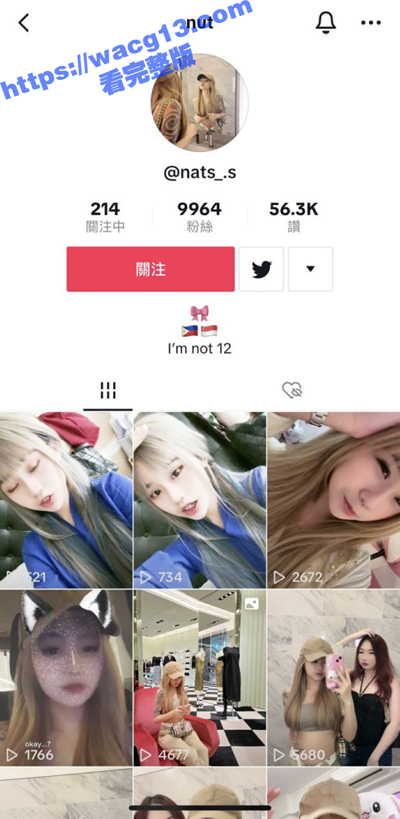 湾湾TikTok网红nats s不雅视频泄露！精神小妹圣诞装自慰 后入啪啪 完美身材极具诱惑力！