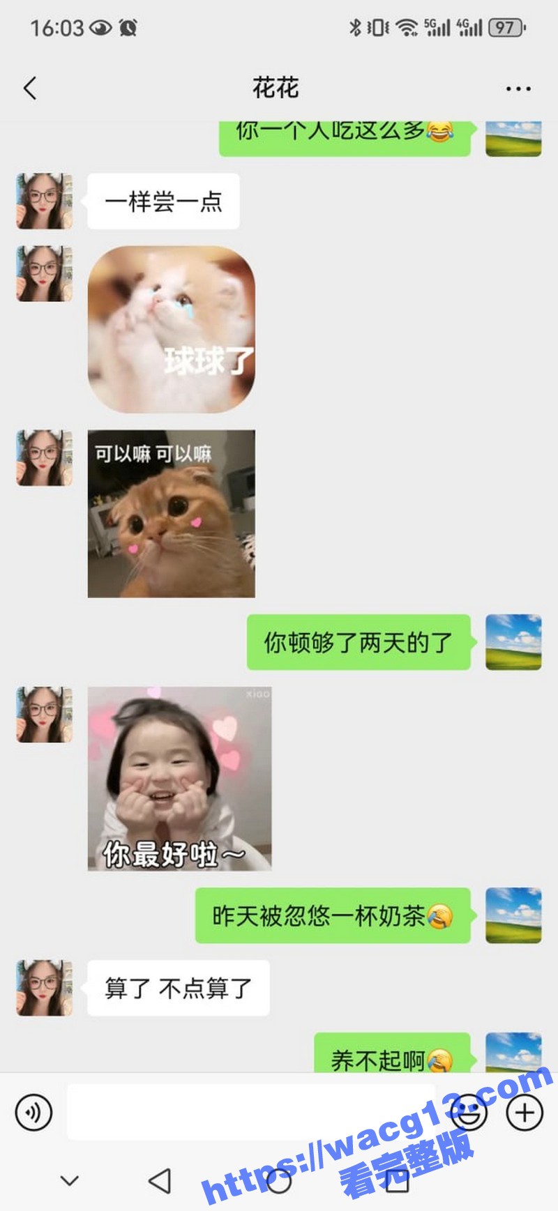 约炮被骗实录！瓜友陌相关图片