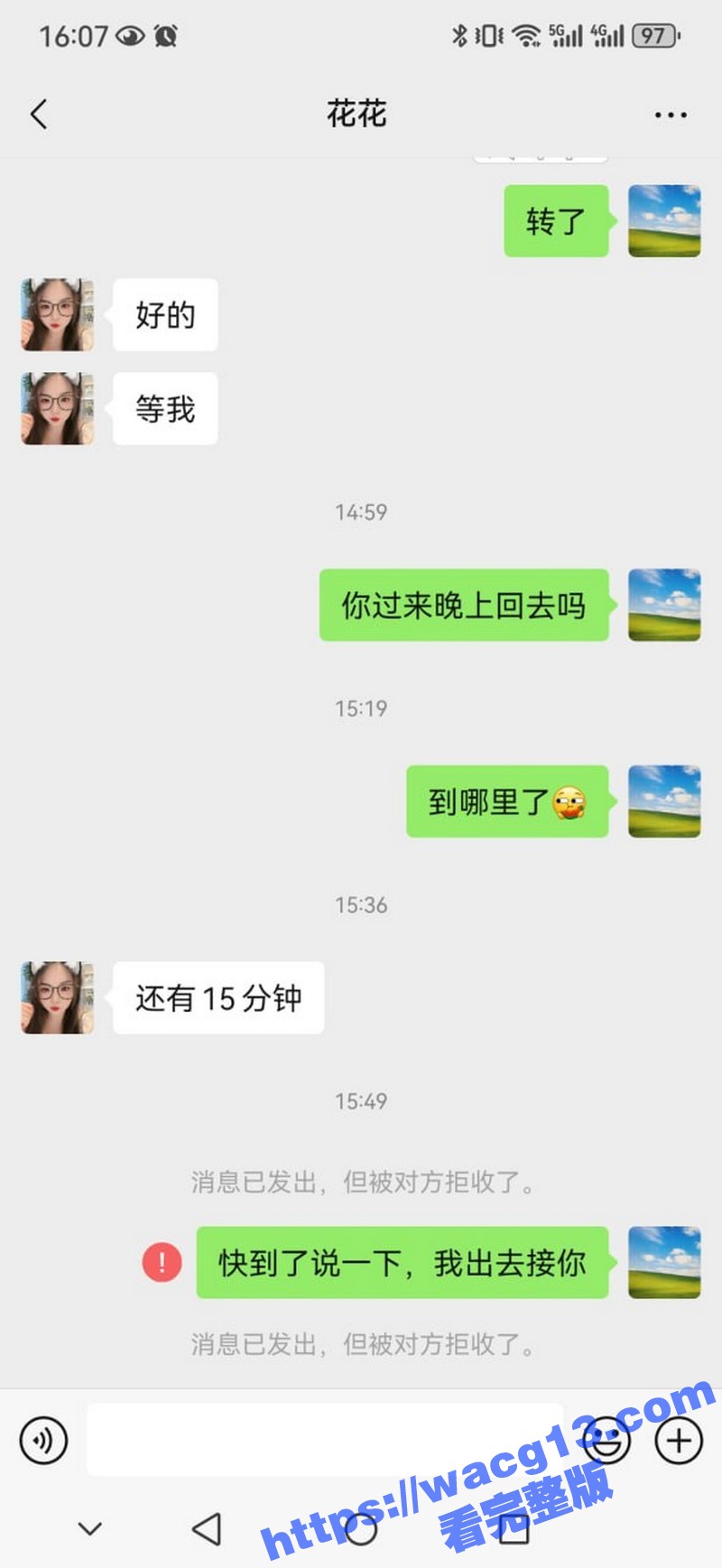 约炮被骗实录！瓜友陌相关图片