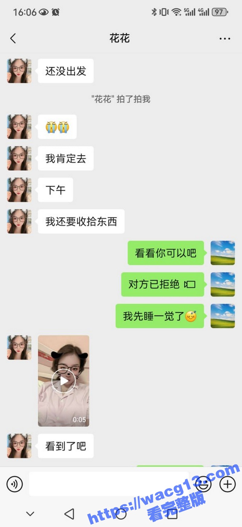 约炮被骗实录！瓜友陌相关图片