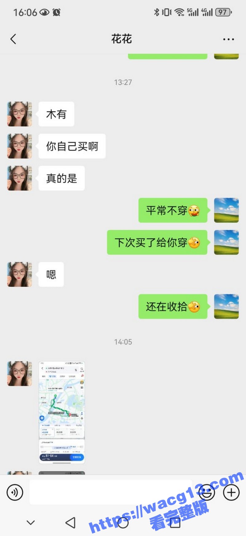 约炮被骗实录！瓜友陌相关图片