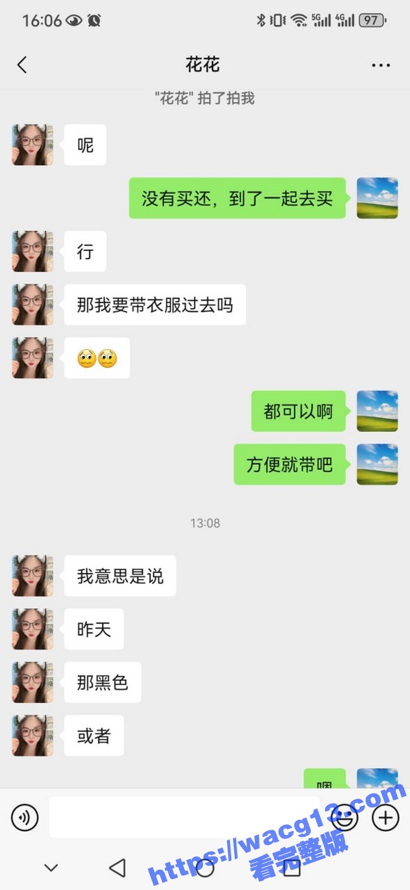 约炮被骗实录！瓜友陌相关图片