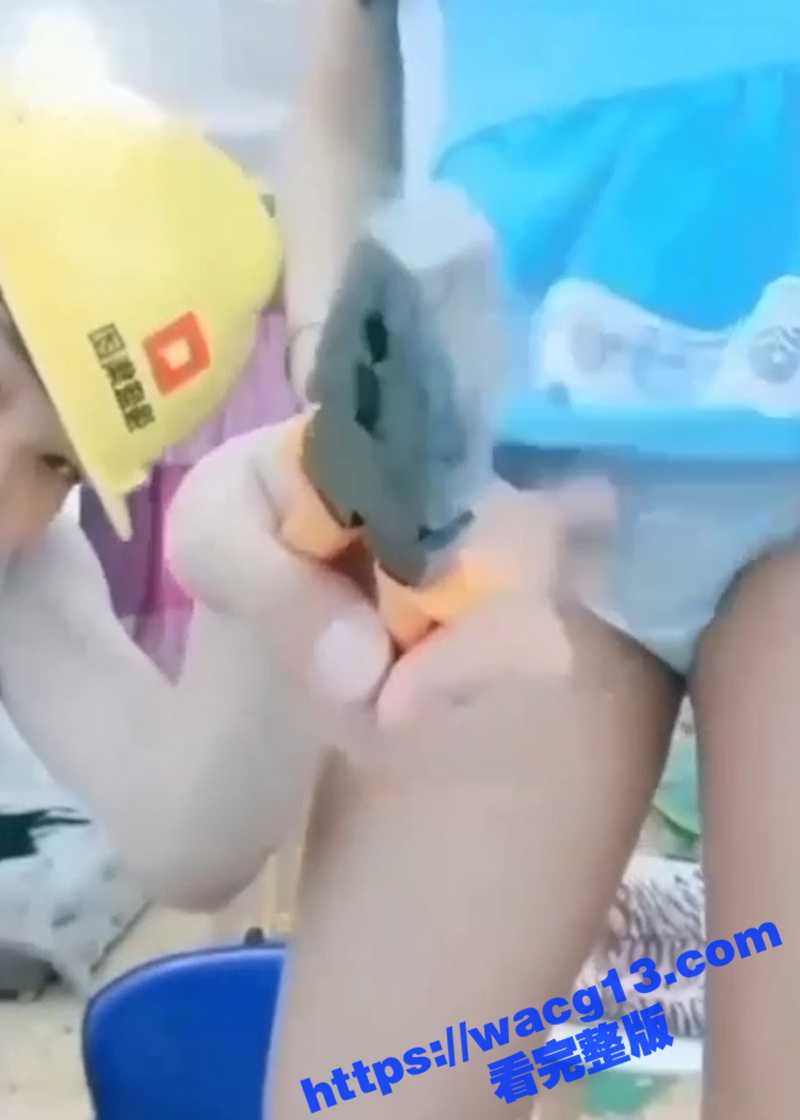 刺激大戏！残酷的拔逼毛游戏 你敢观看吗？看得人跟着肉都疼！