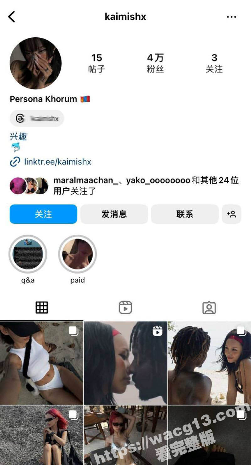 蒙古国当代女菩萨 巴相关图片