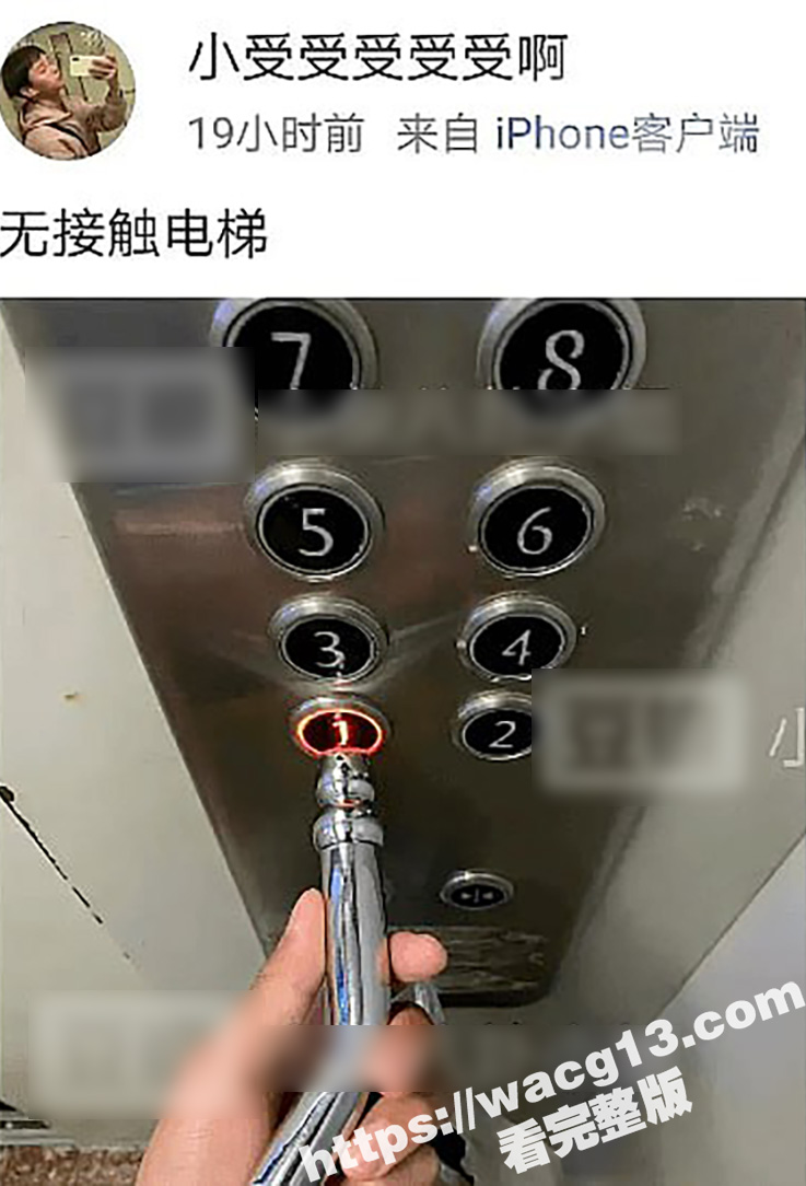 呆萌的小野受再现身 3000韩元被老头睡 曾多次传播脏病 现疑与已婚男子同居