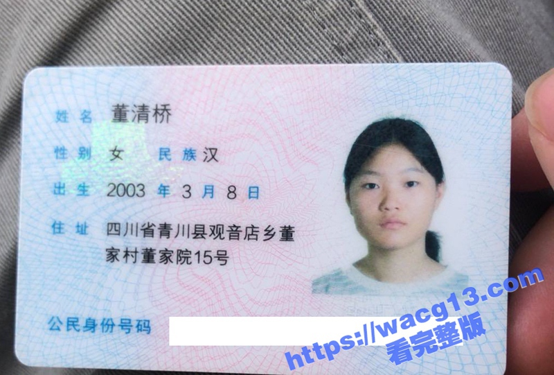 成都金牛区荷花池03相关图片