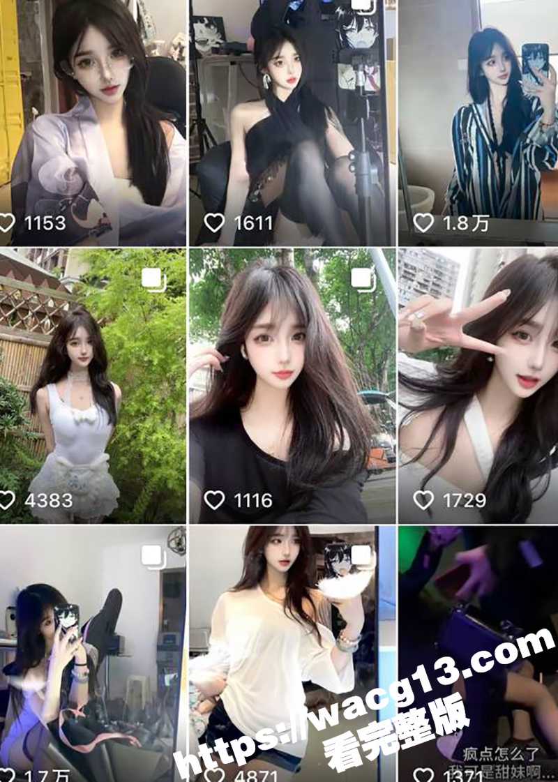 重庆网红 虎孃Pan相关图片