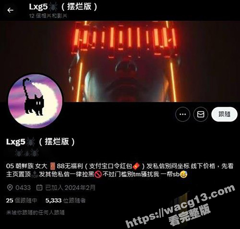 吉林延边大学预防医学相关图片
