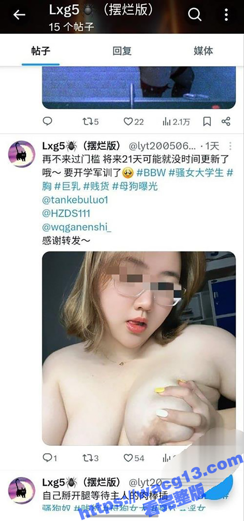 吉林延边大学预防医学相关图片