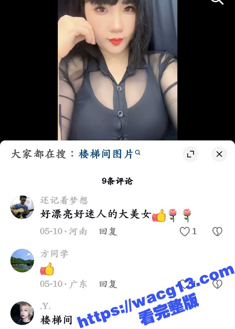 抖音大奶少妇 让心情相关图片