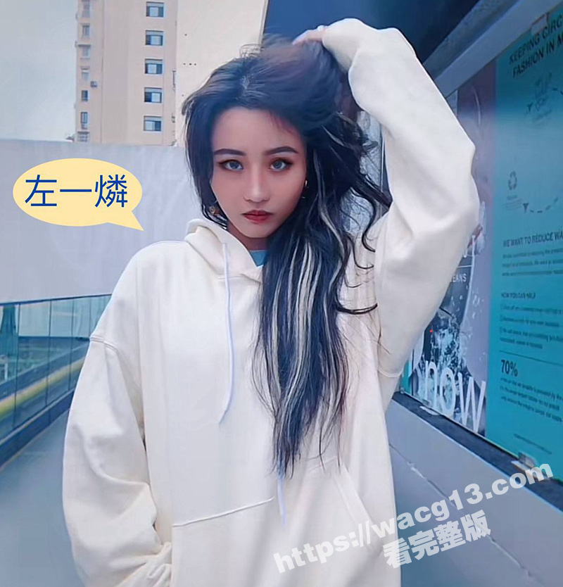 左一燐开怼前男友唐老师家暴自己造自己黄谣 还晒出唐老师家暴自己的录音及约炮视频 ！