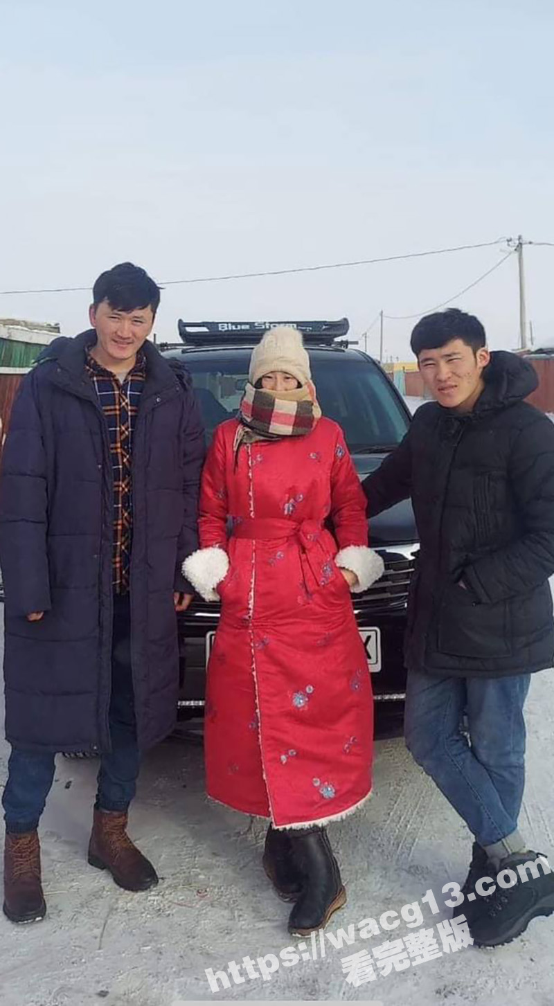 朋友妻不客气  蒙古相关图片
