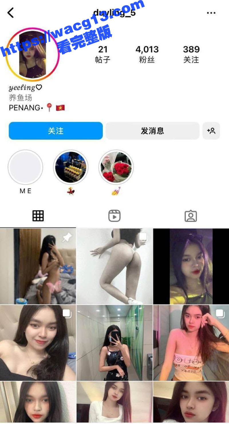 马来西亚槟城ig网红 duyling 和男友私拍惨遭泄密！ 脱衣自拍尽显苗条身材 全程露脸！