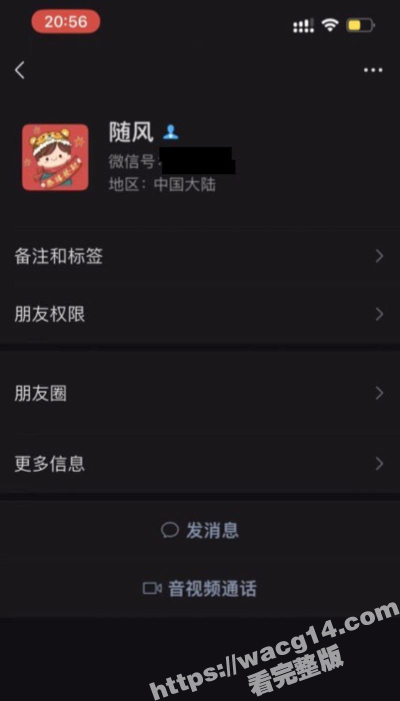 猛料！招商银行天津卡相关图片