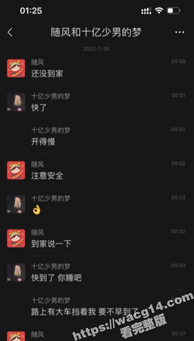 猛料！招商银行天津卡相关图片