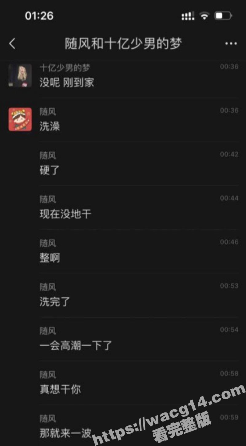 猛料！招商银行天津卡相关图片
