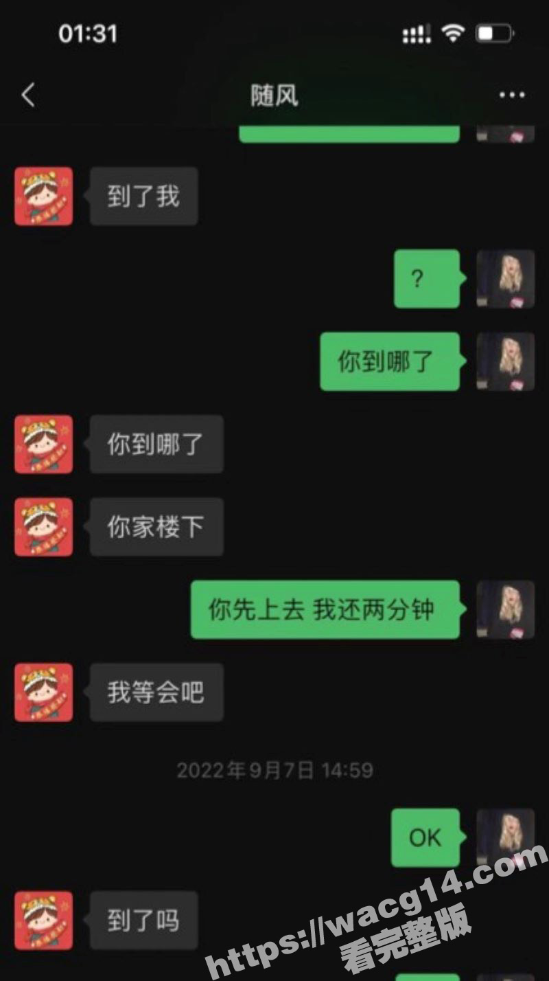 猛料！招商银行天津卡相关图片